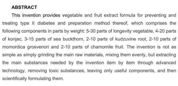 澳大利亚专利,一种用于防治Ⅱ型糖尿病的蔬果提取物配方及制备方法